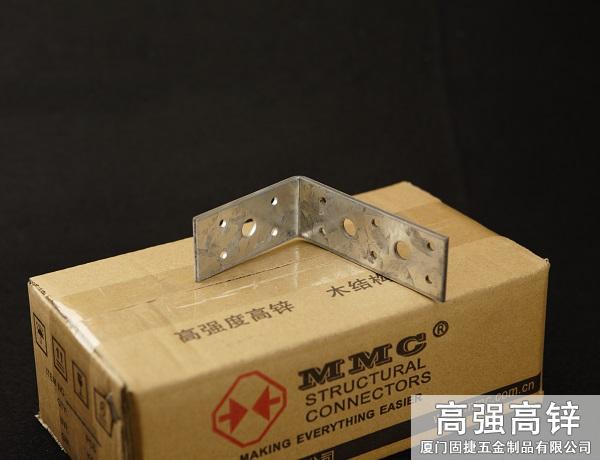 角鐵-角碼-角鋼-L型連接件